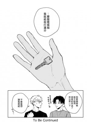 [うり] 小林先輩は女の子でシたい 5  [中国翻訳] [DL版]_035