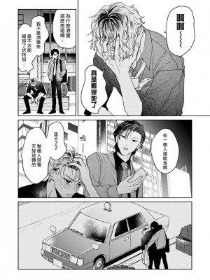 [うり] 小林先輩は女の子でシたい 6  [中国翻訳] [DL版]_021