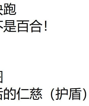 [満開開花] ドSなレズカップルJKが催眠で分からせられる [中国翻訳]_01