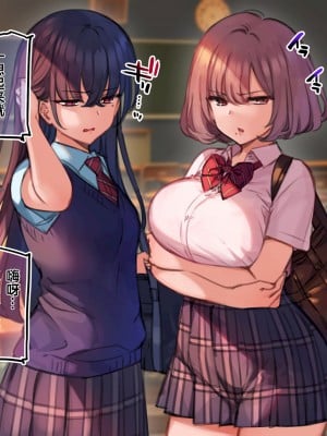[満開開花] ドSなレズカップルJKが催眠で分からせられる [中国翻訳]_03