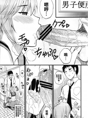 [射滿禁止事項整個禁止事項的的滾燙禁止事項漢化組] (C78) [spring castle (春城秋介)] EARNEST HEART (涼宮ハルヒの憂鬱)_07