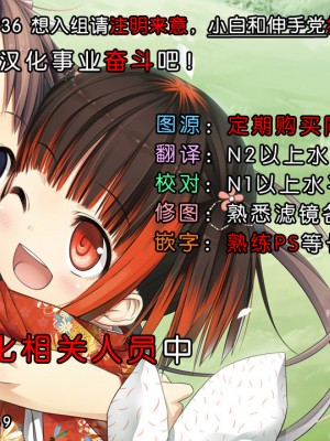 [脸肿汉化组] (C87) [青空少女 (白根戴斗)] ロリかルテ (アイドルマスター)_31