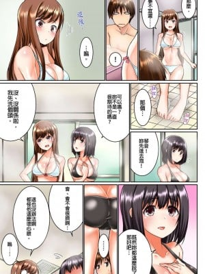 [かいづか] 実は今入ってます…。お風呂でお兄ちゃんの硬いアレが…っ  1-21話 连载中 [中国翻訳]_0008