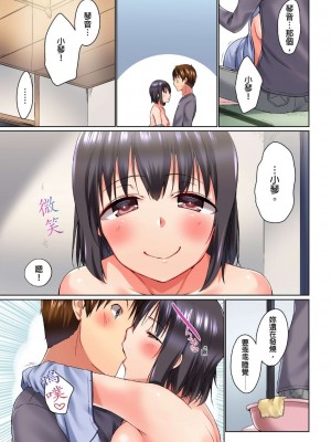 [かいづか] 実は今入ってます…。お風呂でお兄ちゃんの硬いアレが…っ  1-21話 连载中 [中国翻訳]_0187
