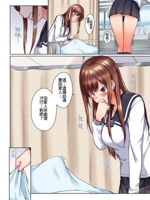 [かいづか] 実は今入ってます…。お風呂でお兄ちゃんの硬いアレが…っ  1-21話 连载中 [中国翻訳]_0209