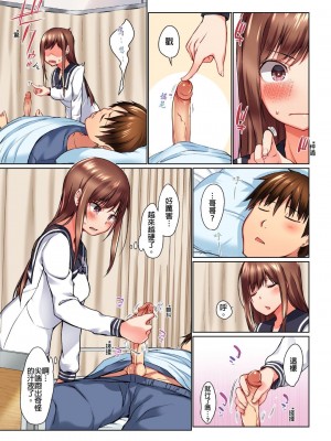 [かいづか] 実は今入ってます…。お風呂でお兄ちゃんの硬いアレが…っ  1-21話 连载中 [中国翻訳]_0210