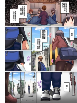 [かいづか] 実は今入ってます…。お風呂でお兄ちゃんの硬いアレが…っ  1-21話 连载中 [中国翻訳]_0278