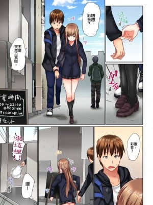 [かいづか] 実は今入ってます…。お風呂でお兄ちゃんの硬いアレが…っ  1-21話 连载中 [中国翻訳]_0285
