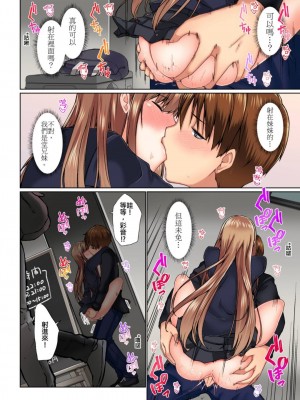 [かいづか] 実は今入ってます…。お風呂でお兄ちゃんの硬いアレが…っ  1-21話 连载中 [中国翻訳]_0298