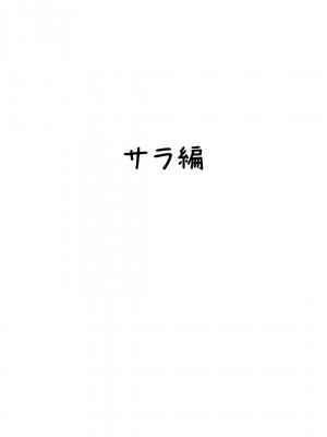 [寝夢猫] 姪妻～姪ちゃんたちの人妻性活～ [DL版]_02