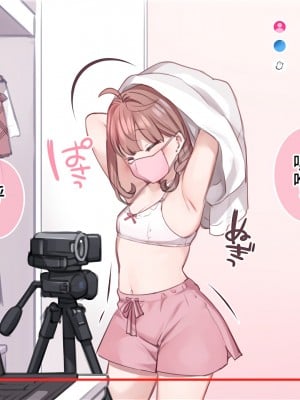 [満開開花] 催眠で♥家族でＨな♥ちゅーばー生活 part3_07