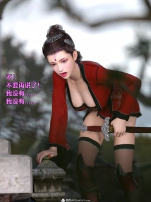 [3D][小飞鼠] 童党之淫具店 1-3_0065