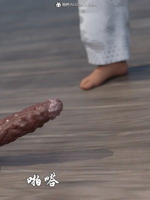 [3D][小飞鼠] 童党之淫具店 1-3_0312
