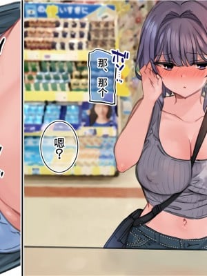 [満開開花] 催眠で♥家族でＨな♥ちゅーばー生活 part8_58