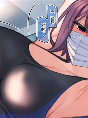 [満開開花] 催眠で♥家族でＨな♥ちゅーばー生活 part8_05