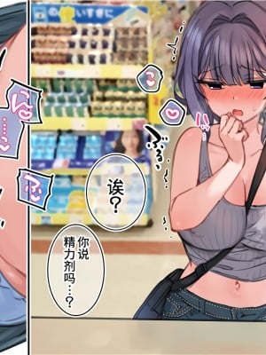 [満開開花] 催眠で♥家族でＨな♥ちゅーばー生活 part8_59