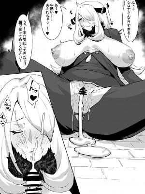 [竹炭] シ○ナ バトルに負けて (ポケモン)_4