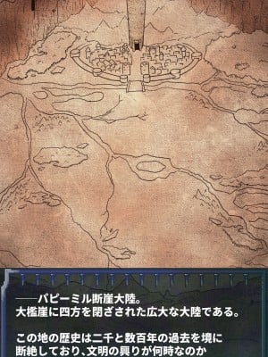 [当方丸宝堂] 【メスケモ異種姦特化CG集】パピーミルの冒険者たち【妊娠・出産アリ】_001_@OP@_A_0002