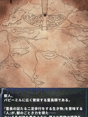 [当方丸宝堂] 【メスケモ異種姦特化CG集】パピーミルの冒険者たち【妊娠・出産アリ】_001_@OP@_A_0003