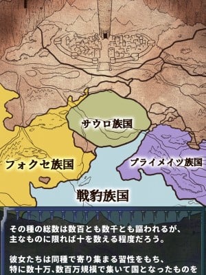 [当方丸宝堂] 【メスケモ異種姦特化CG集】パピーミルの冒険者たち【妊娠・出産アリ】_001_@OP@_A_0004