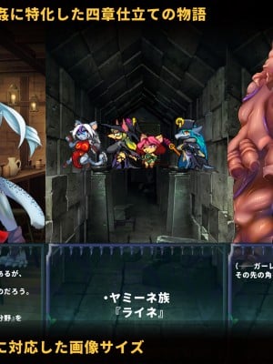 [当方丸宝堂] 【メスケモ異種姦特化CG集】パピーミルの冒険者たち【妊娠・出産アリ】_000_@003_サンプル002