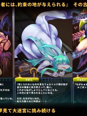 [当方丸宝堂] 【メスケモ異種姦特化CG集】パピーミルの冒険者たち【妊娠・出産アリ】_000_@003_サンプル003