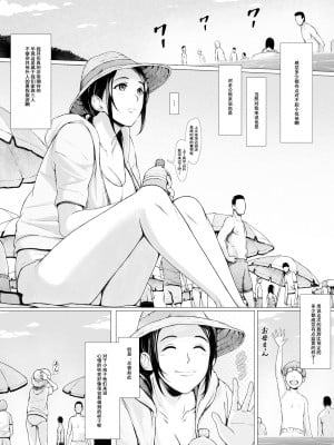 [プルポアゾン] 母喰い 1-3  [含着个人汉化]_0005