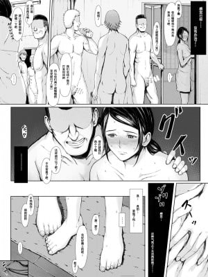 [プルポアゾン] 母喰い 1-3  [含着个人汉化]_0047