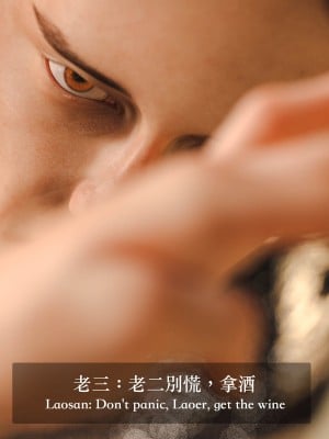 [Charon] 你的媽媽 2 母女盛宴_192