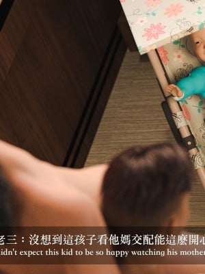 [Charon] 你的媽媽 2 母女盛宴_225