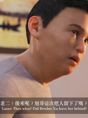 [Charon] 你的媽媽 2 母女盛宴_269