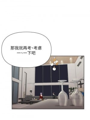 廢柴逃脫 55-56話_55_06