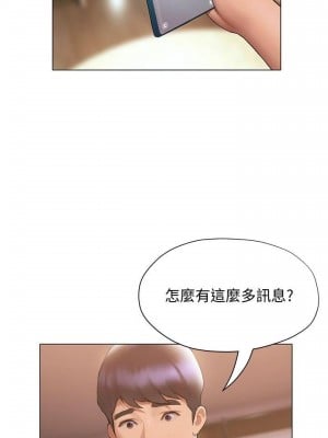 終結曖昧 20-21話_20_01
