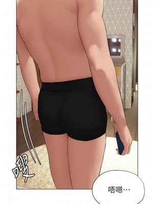 終結曖昧 20-21話_20_05