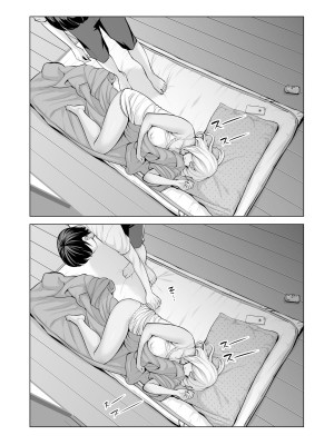 [HGTラボ (津差宇土)] ヌレアネ ～バツイチの姉とSEXをした夏の夜～_066