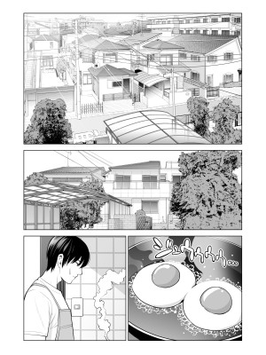 [HGTラボ (津差宇土)] ヌレアネ ～バツイチの姉とSEXをした夏の夜～_060