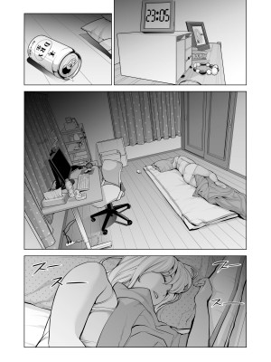 [HGTラボ (津差宇土)] ヌレアネ ～バツイチの姉とSEXをした夏の夜～_064
