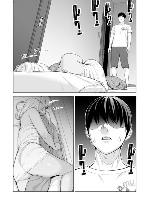[HGTラボ (津差宇土)] ヌレアネ ～バツイチの姉とSEXをした夏の夜～_065