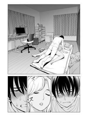 [HGTラボ (津差宇土)] ヌレアネ ～バツイチの姉とSEXをした夏の夜～_072