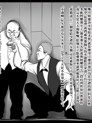 特殊家政3_13