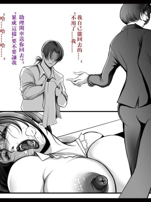 特殊家政3_36
