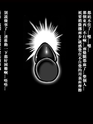 特殊家政3_05