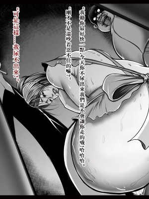 特殊家政3_15