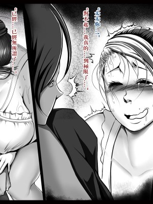 特殊家政3_19