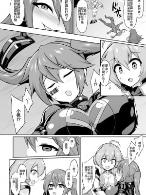 [イカめし食堂 (イカめし)] 聖装煌姫セイクリッドアクア-淫辱遊戯の連鎖- [中国翻訳] [DL版]_05