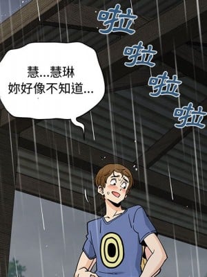 戀愛工廠 20-21話_20_008