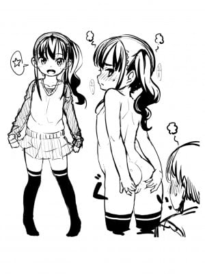 [まめぞう] ちいさいあなはどうですか？ 要来点小洞洞吗？_223