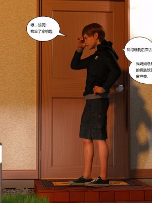 [3D][Y3DF] Bad Boss 1-6_0028