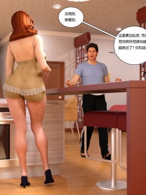 [3D][Y3DF] Bad Boss 1-6_0045