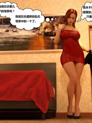 [3D][Y3DF] Bad Boss 1-6_0231